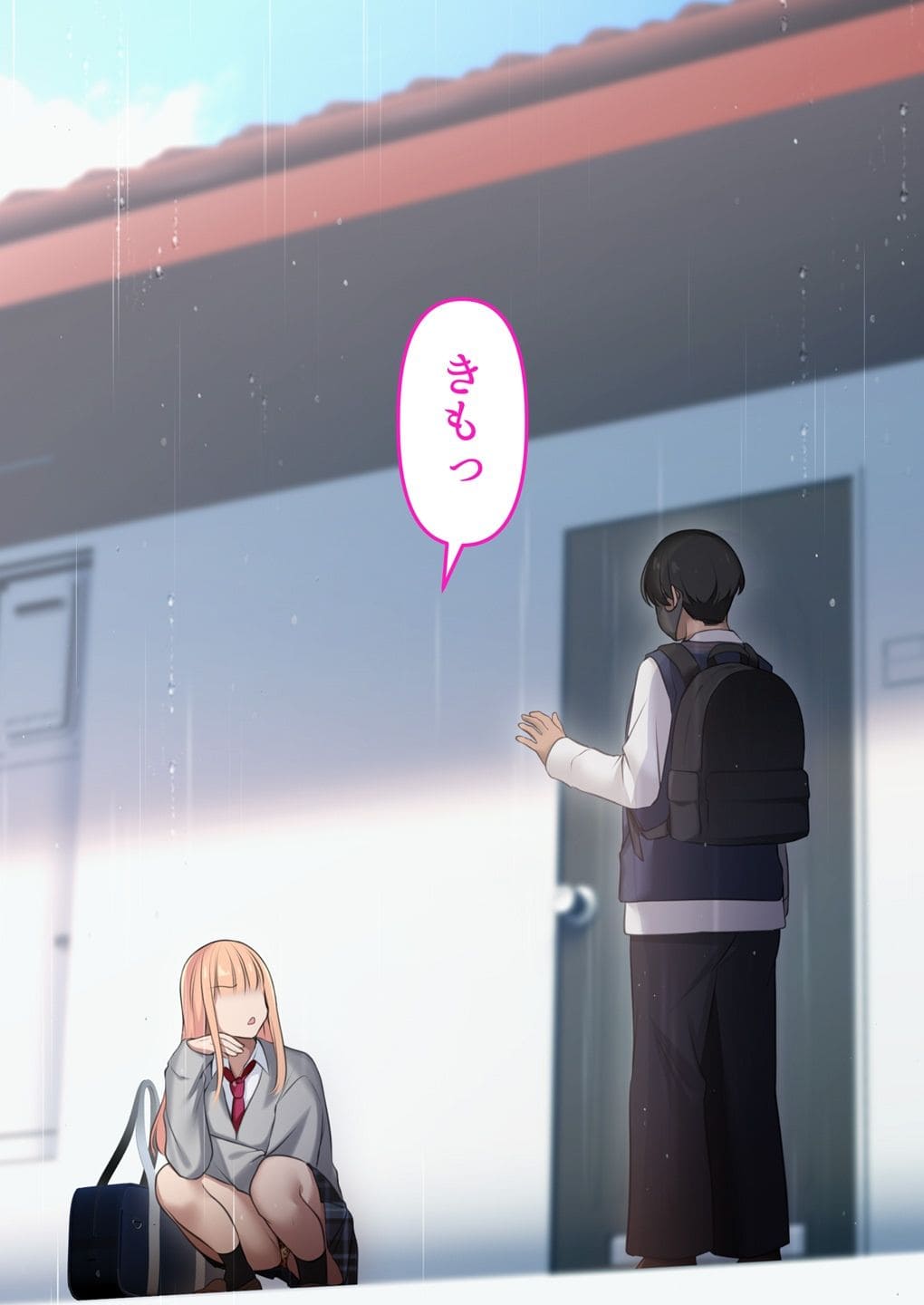 ギャルだからゴムつけなくていい、とか思ってない? サンプル画像6