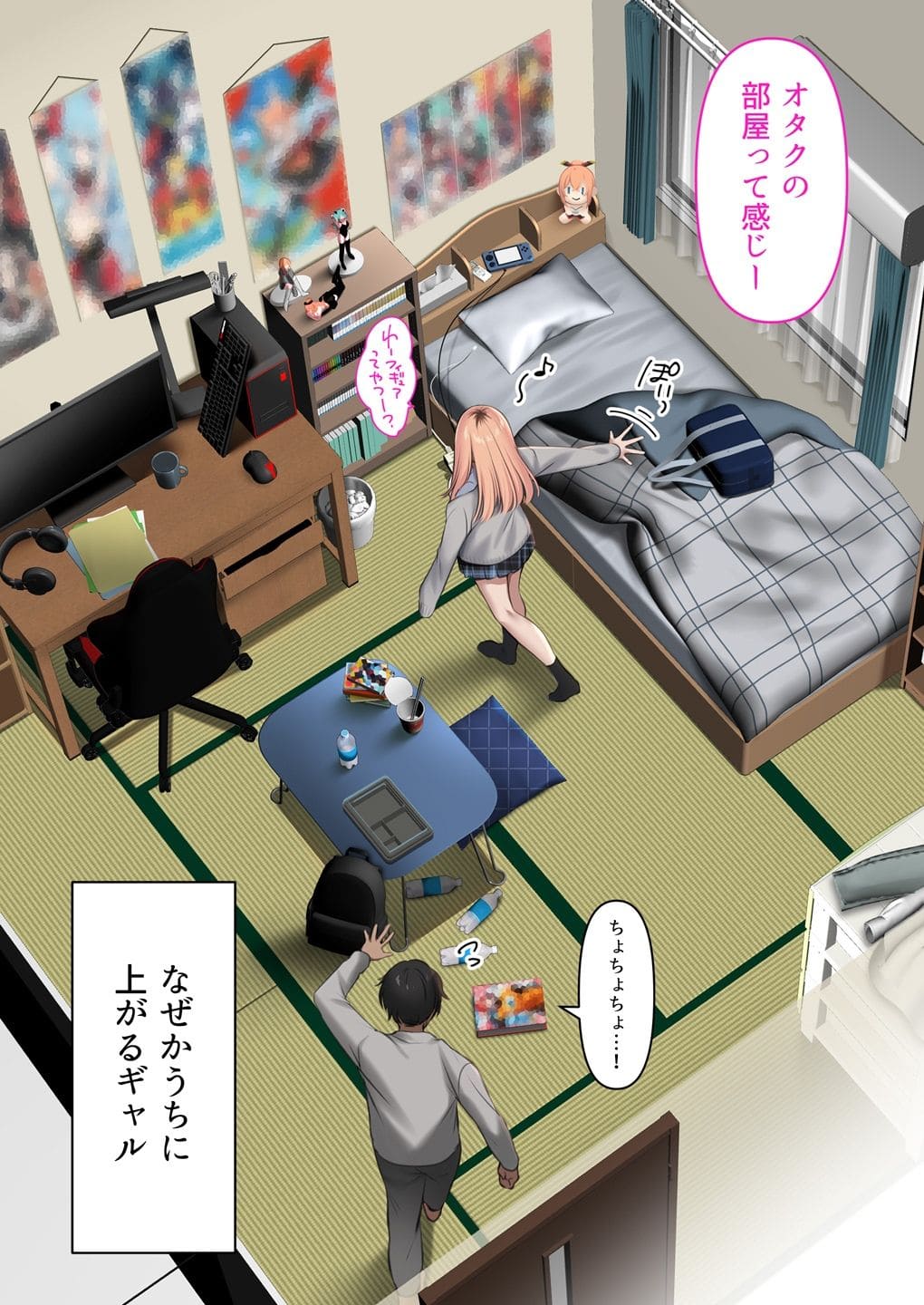 ギャルだからゴムつけなくていい、とか思ってない? サンプル画像7