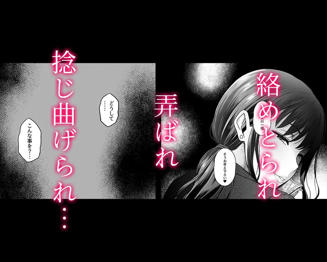ハメられた新郎〜ウエディングプランナーの場合〜 サンプル画像5