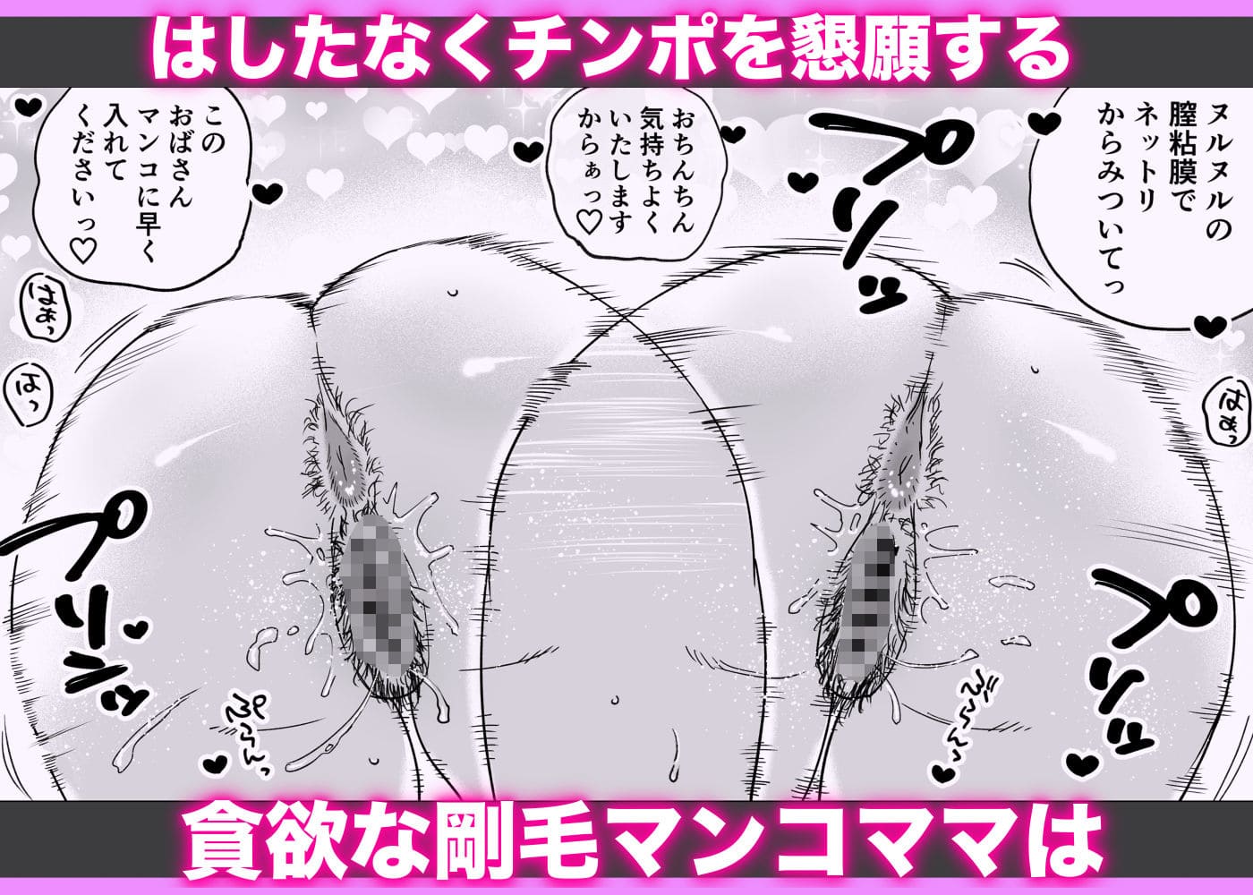 人妻、浮気、団地にて。─37歳美穂─ サンプル画像8