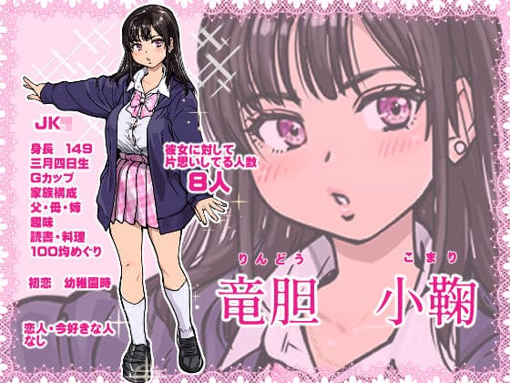 本校の全女子生徒の上の口と下の口は仲良し放題だって知ってるのは俺だけ?! サンプル画像2