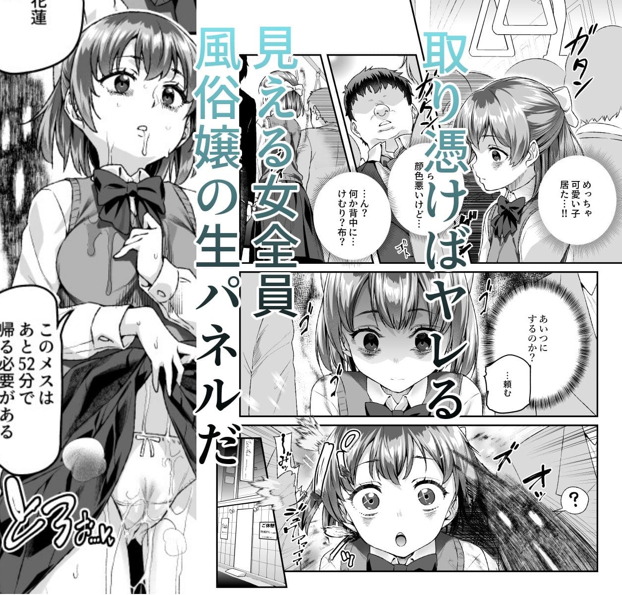 憑依2 家に居た亡霊?がオレに懐いてメス♀憑れてきた件EX2 サンプル画像2