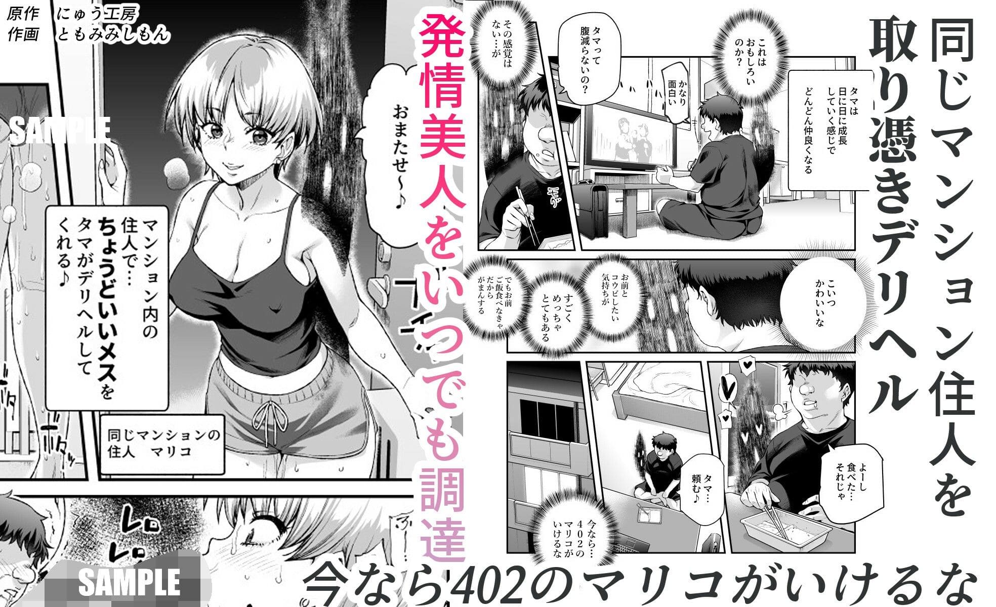 憑依2 家に居た亡霊?がオレに懐いてメス♀憑れてきた件EX2 サンプル画像3