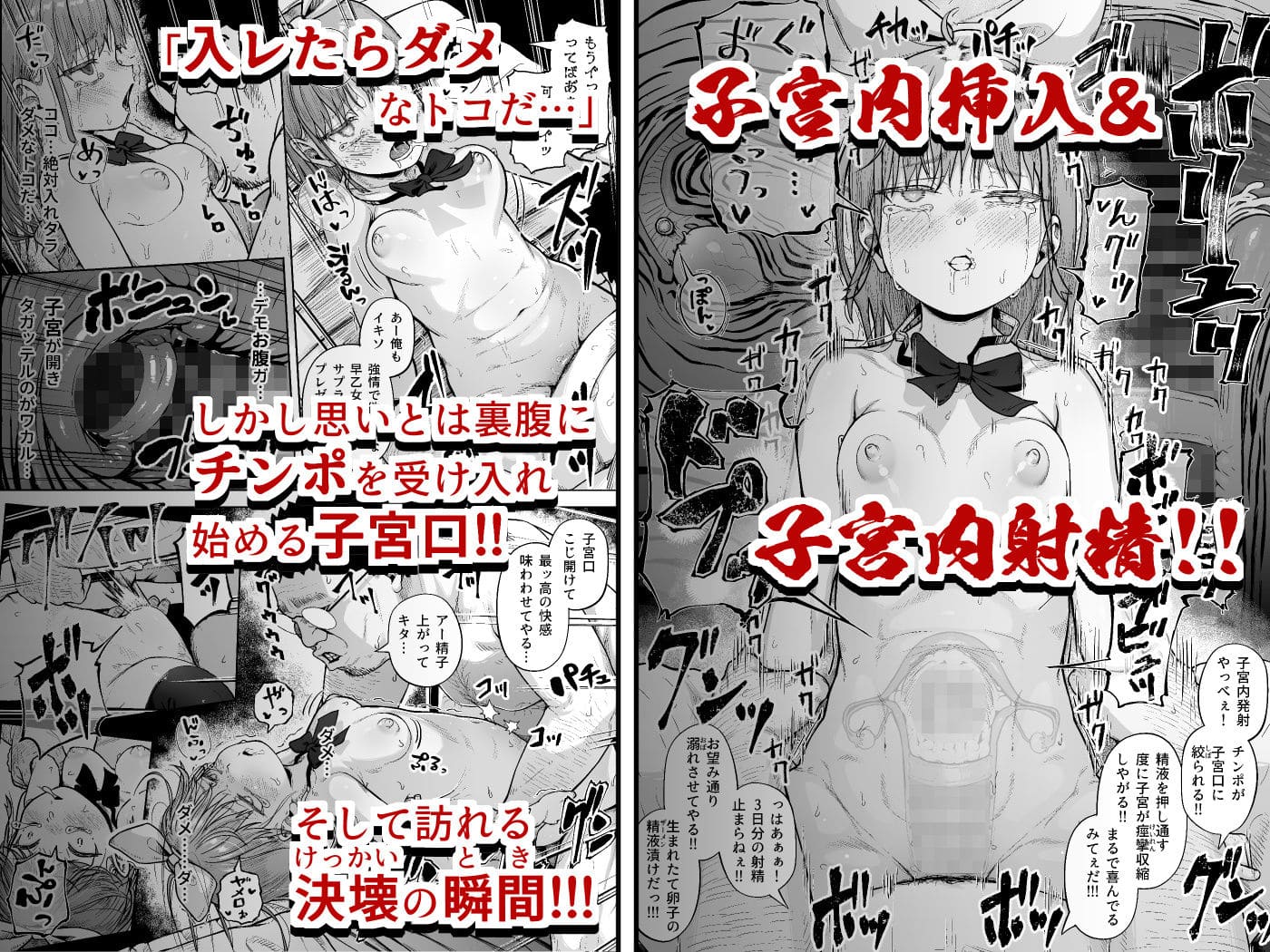 女子写真部とおじさん指導員5 サンプル画像6