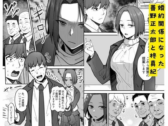 勝ち気な母親を俺が雌にします2 サンプル画像1