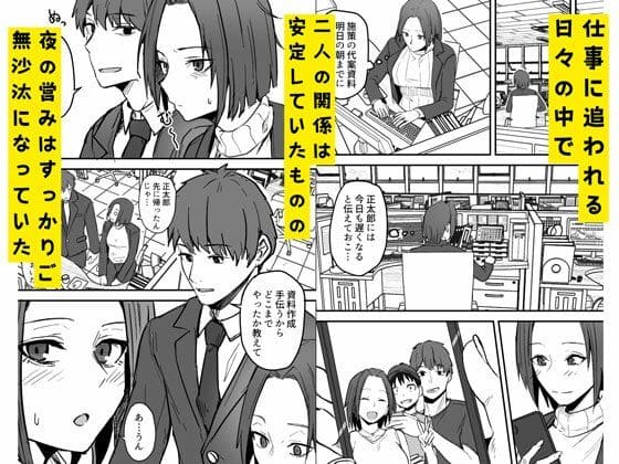 勝ち気な母親を俺が雌にします2 サンプル画像2
