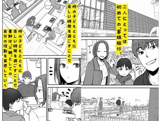 勝ち気な母親を俺が雌にします2 サンプル画像4
