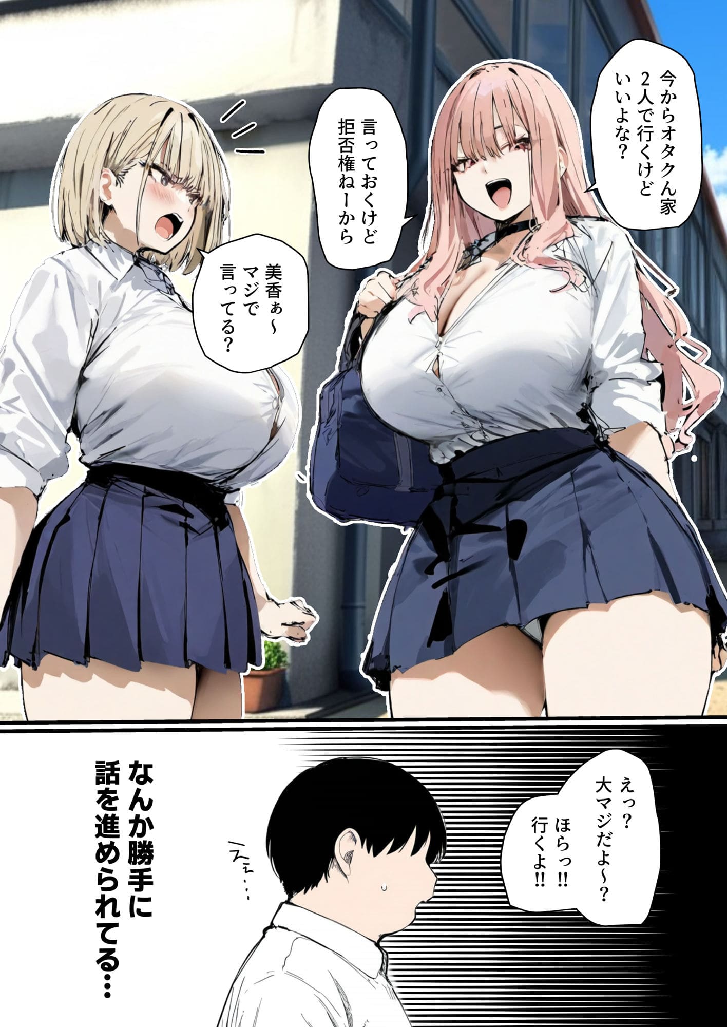 彼氏と喧嘩するたびに僕のチンポでオナニーするギャル2 サンプル画像9