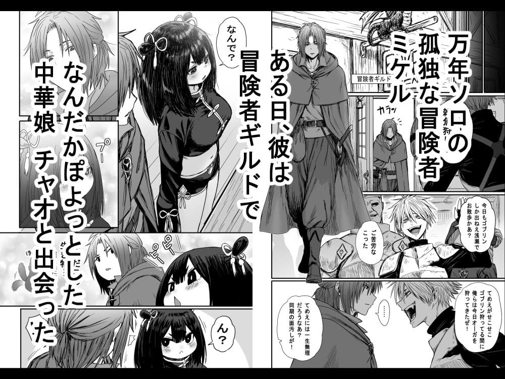 かわいい かわいい かわいい サンプル画像1