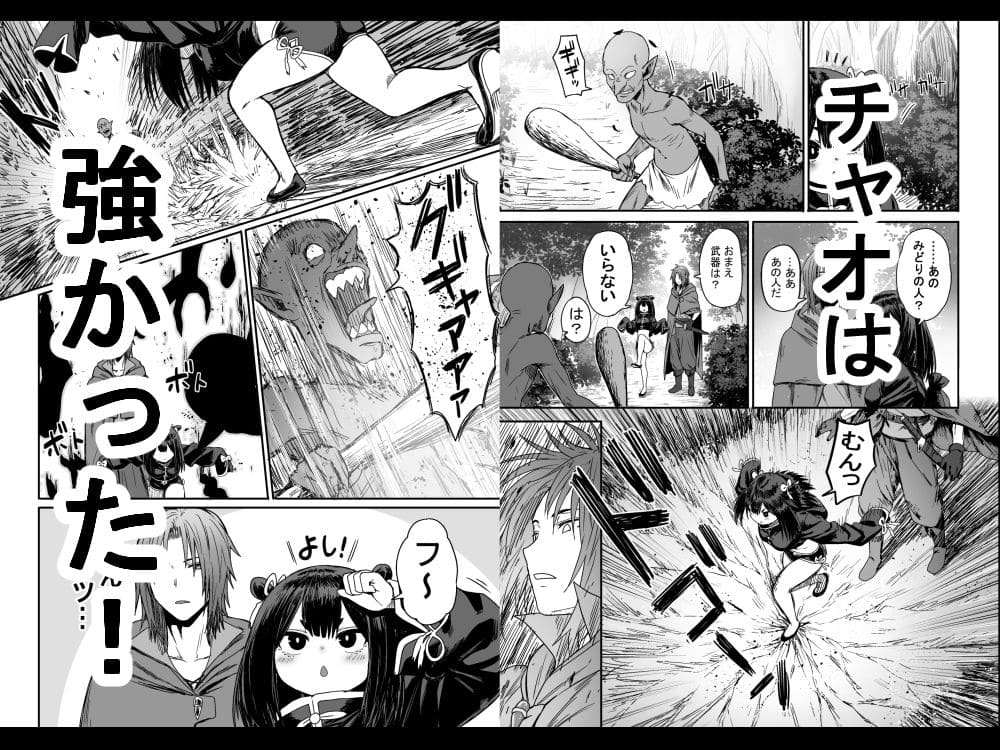 かわいい かわいい かわいい サンプル画像2