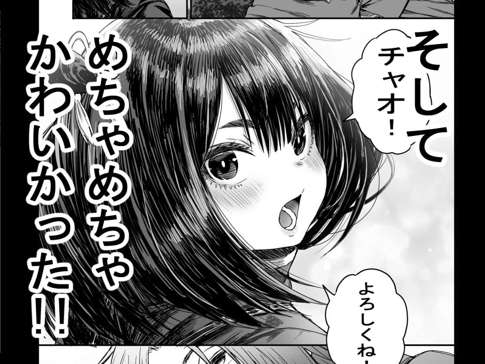 かわいい かわいい かわいい サンプル画像3