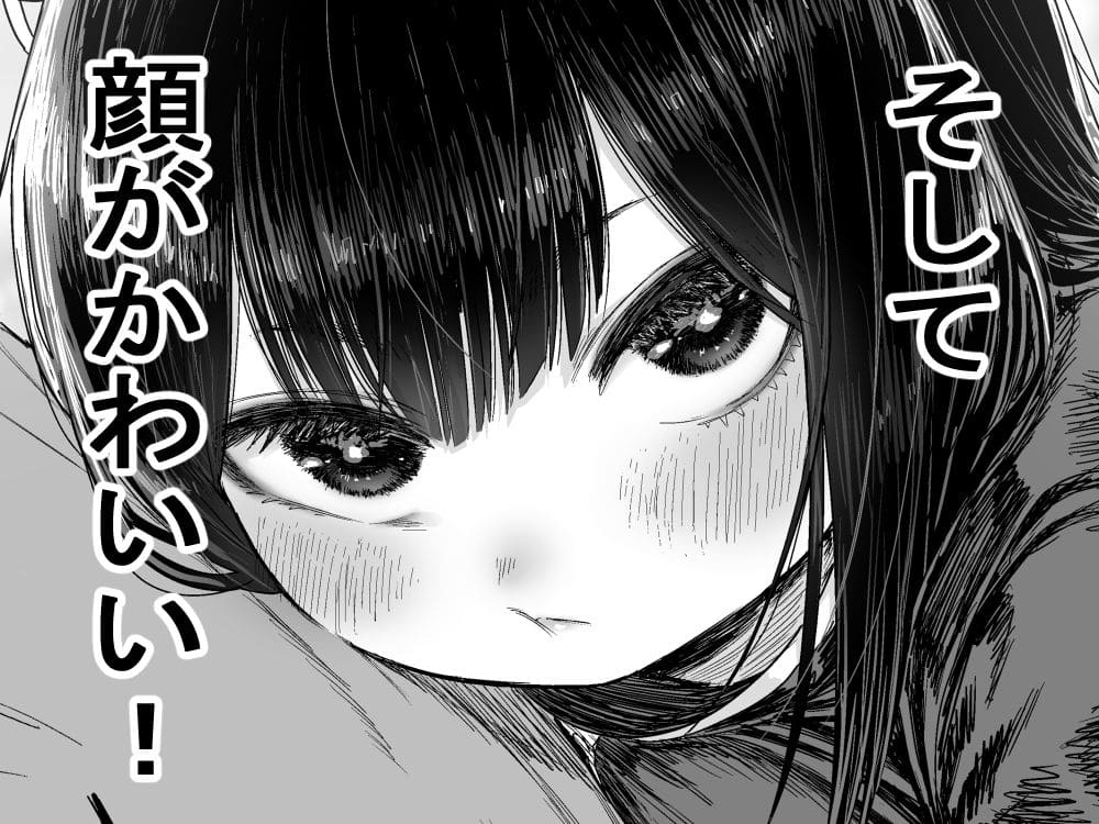 かわいい かわいい かわいい サンプル画像6
