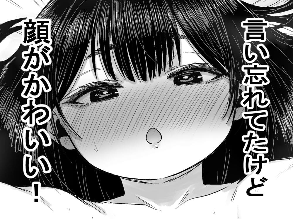 かわいい かわいい かわいい サンプル画像8