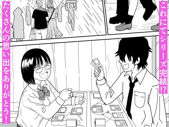 後輩オタク友達JKが可愛すぎるもんでっ!3 サンプル画像10