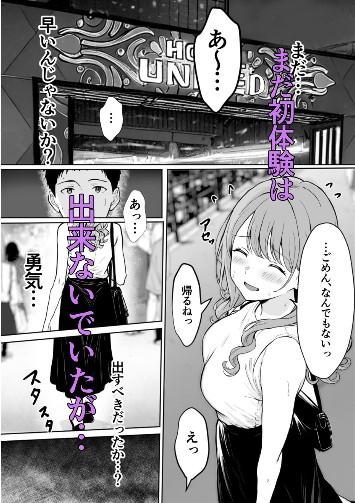 交感 サンプル画像2