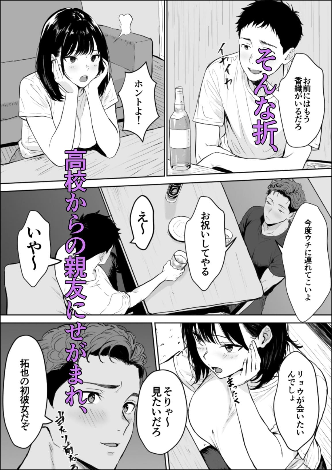 交感 サンプル画像3