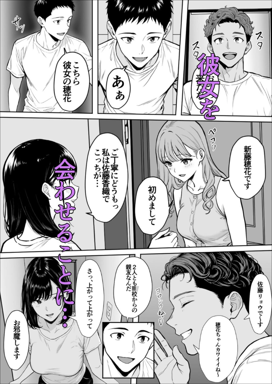 交感 サンプル画像4