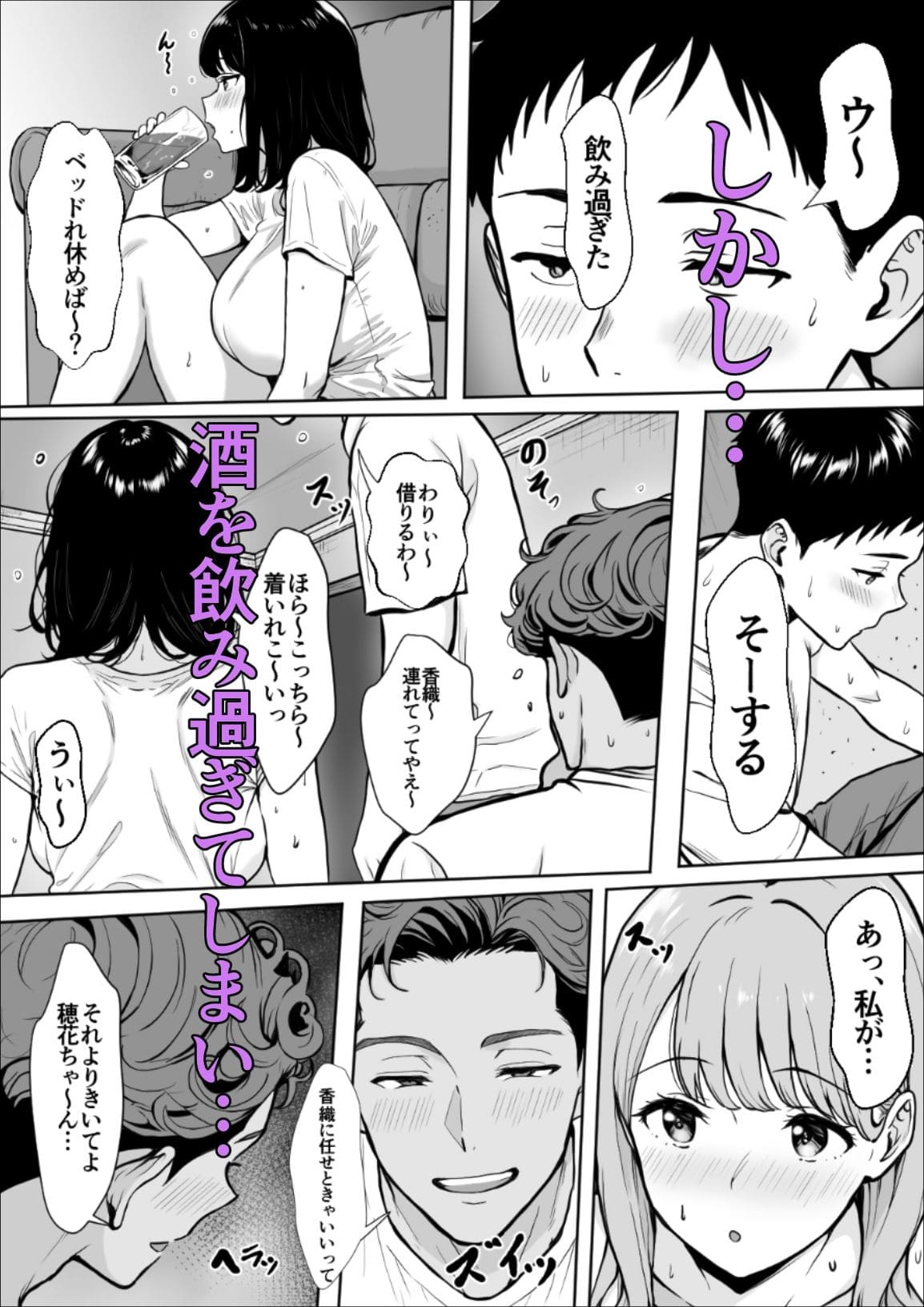 交感 サンプル画像5