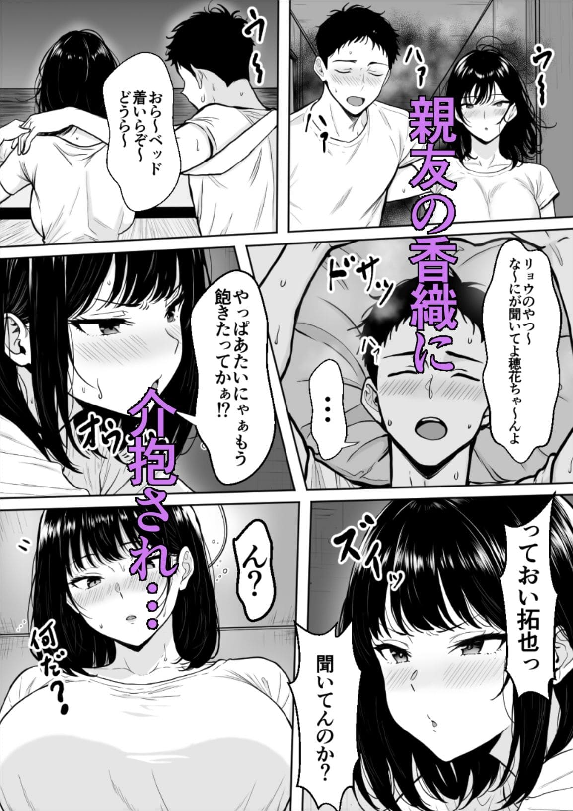 交感 サンプル画像6