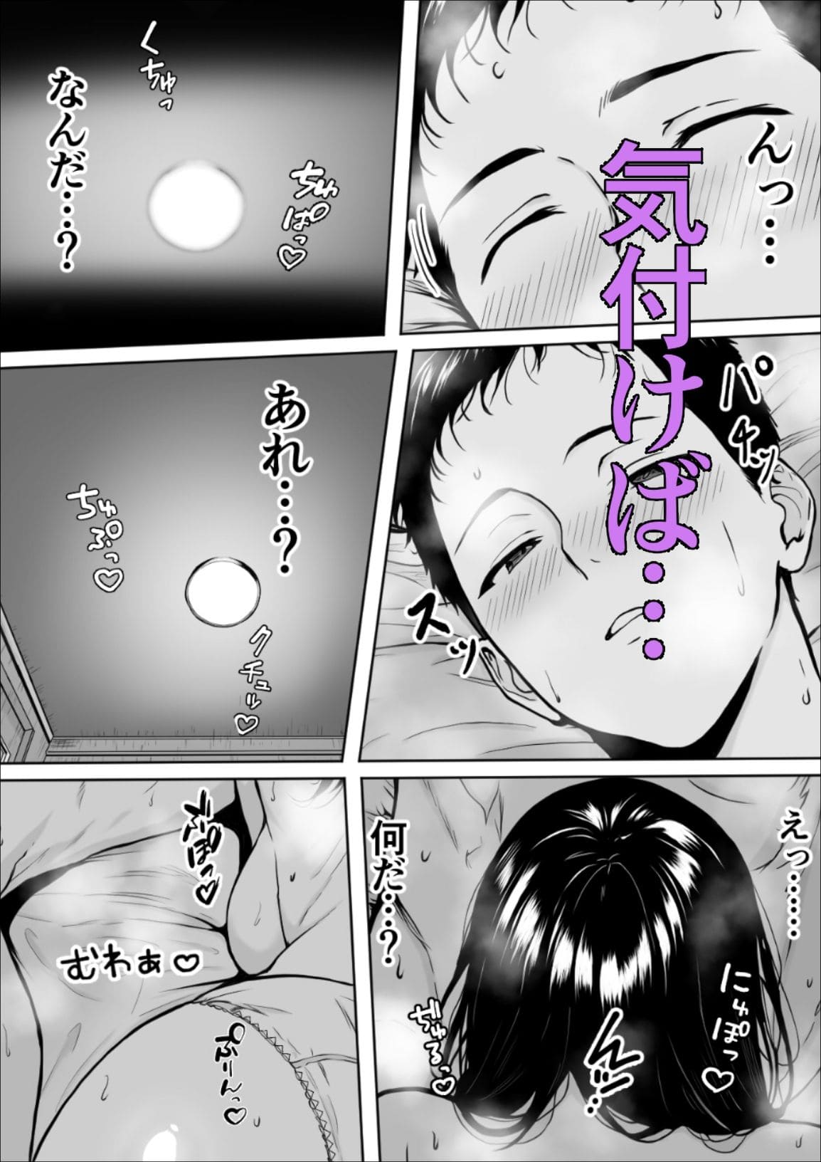 交感 サンプル画像7