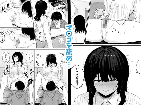 巨乳の先生を研究室で独り占めする話 サンプル画像7