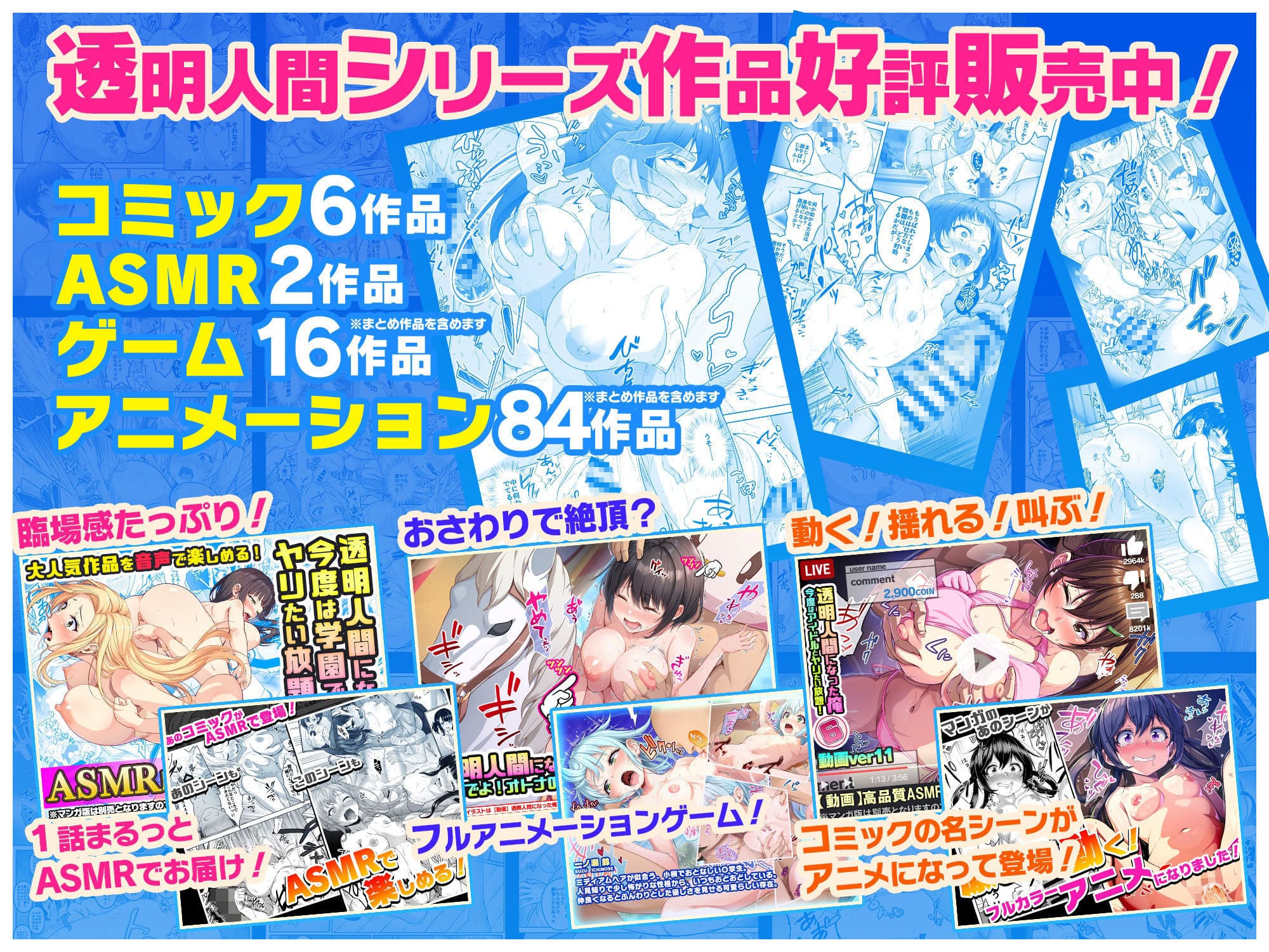 ま◯こを使わせてもらう話2 サンプル画像5