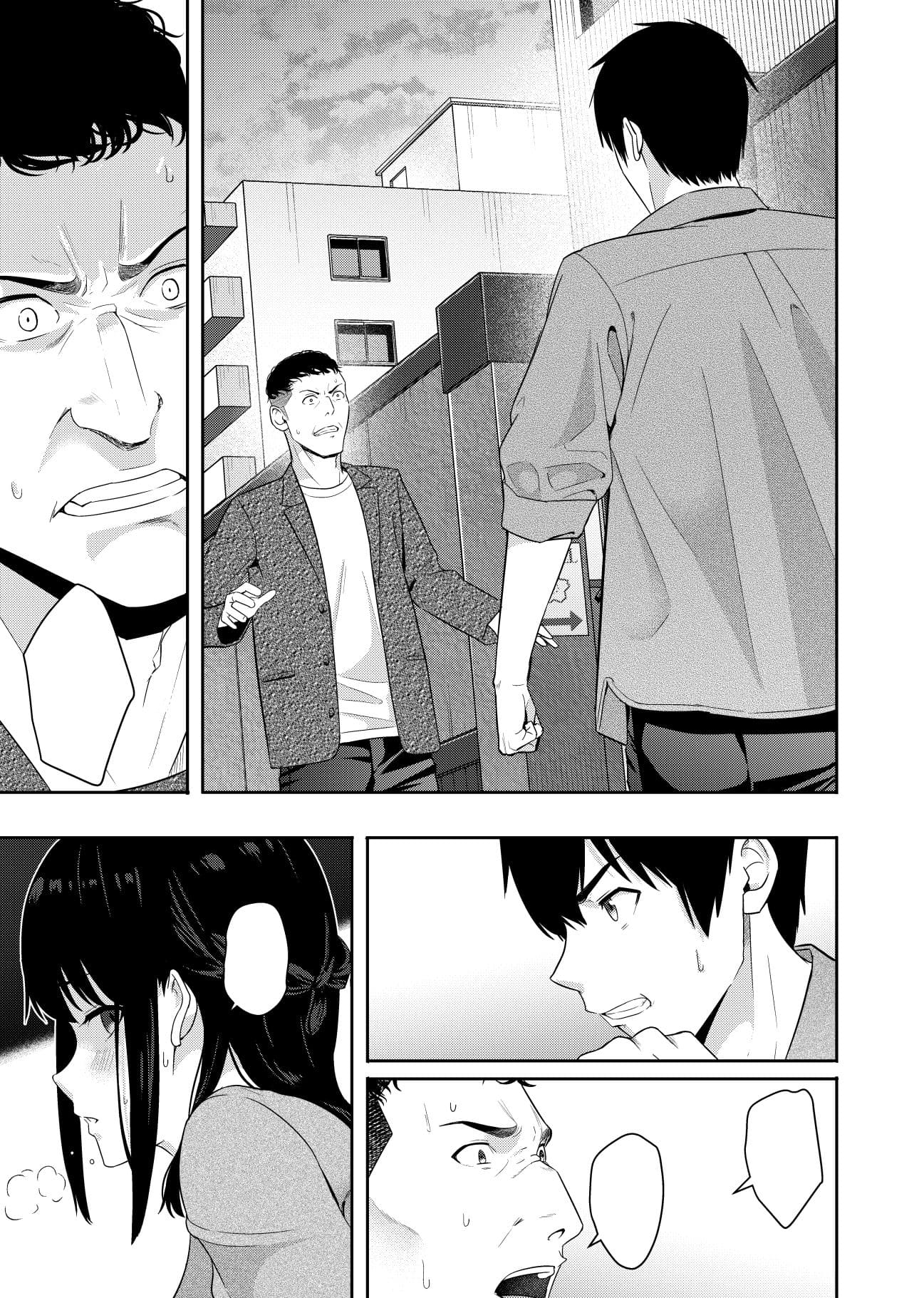Mitsuha〜Netorare10〜 サンプル画像1