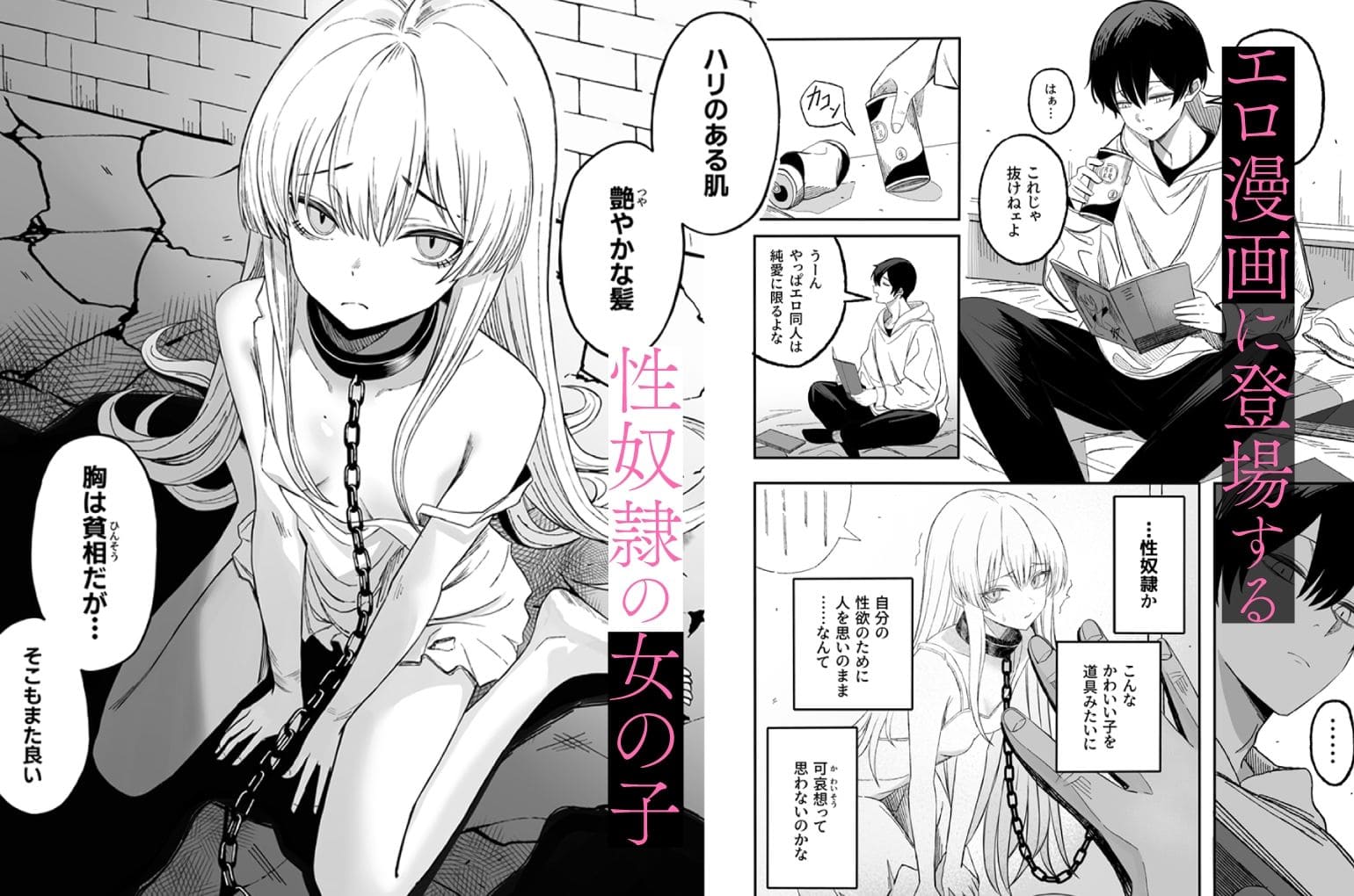 魅惑的なお前が悪い サンプル画像1