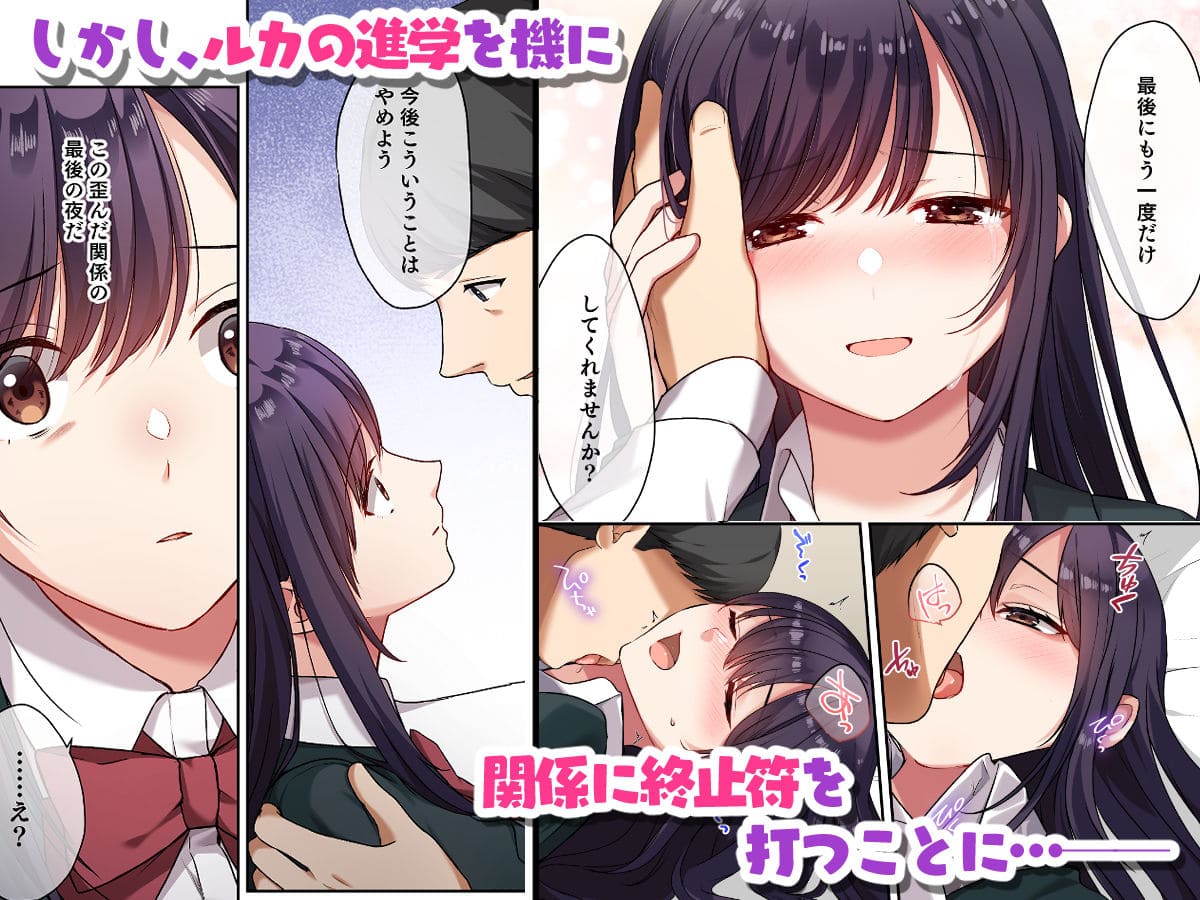娘が不在の間、娘の友達と中だしセックスしまくりました。2 サンプル画像5