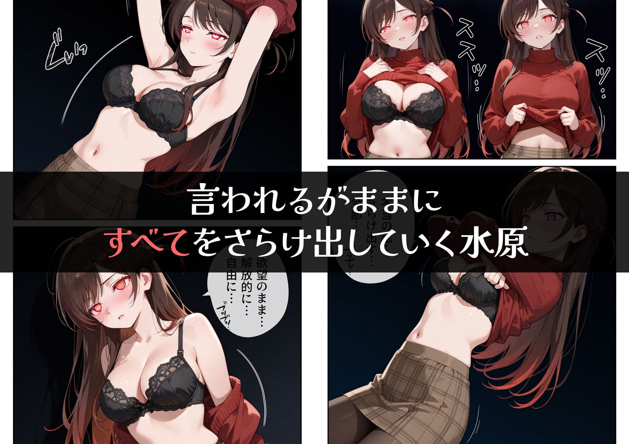 レンタル彼女、催◯洗脳で寝取ります サンプル画像6