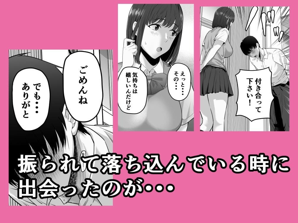 先パイにちゃんと好きって言えばよかった話 サンプル画像1