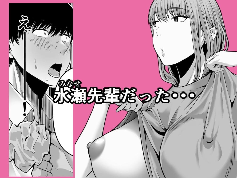 先パイにちゃんと好きって言えばよかった話 サンプル画像2