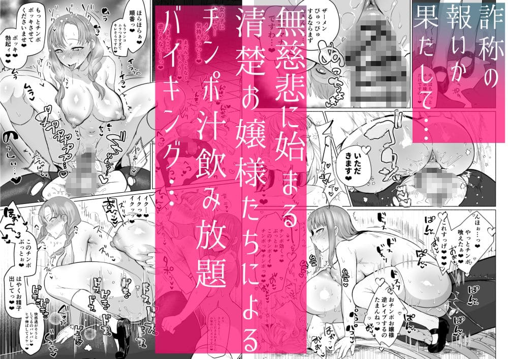 聖ふたなり女学院のインポスター サンプル画像8