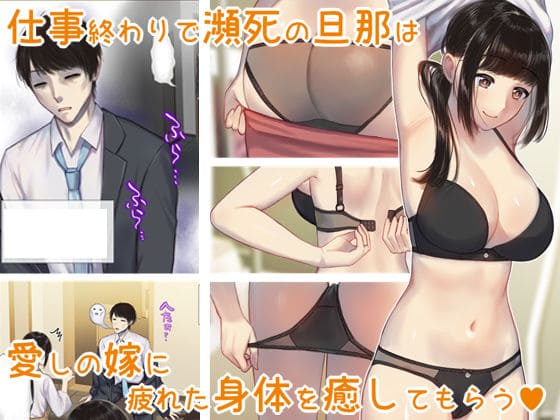 月島さん家の日常 サンプル画像1