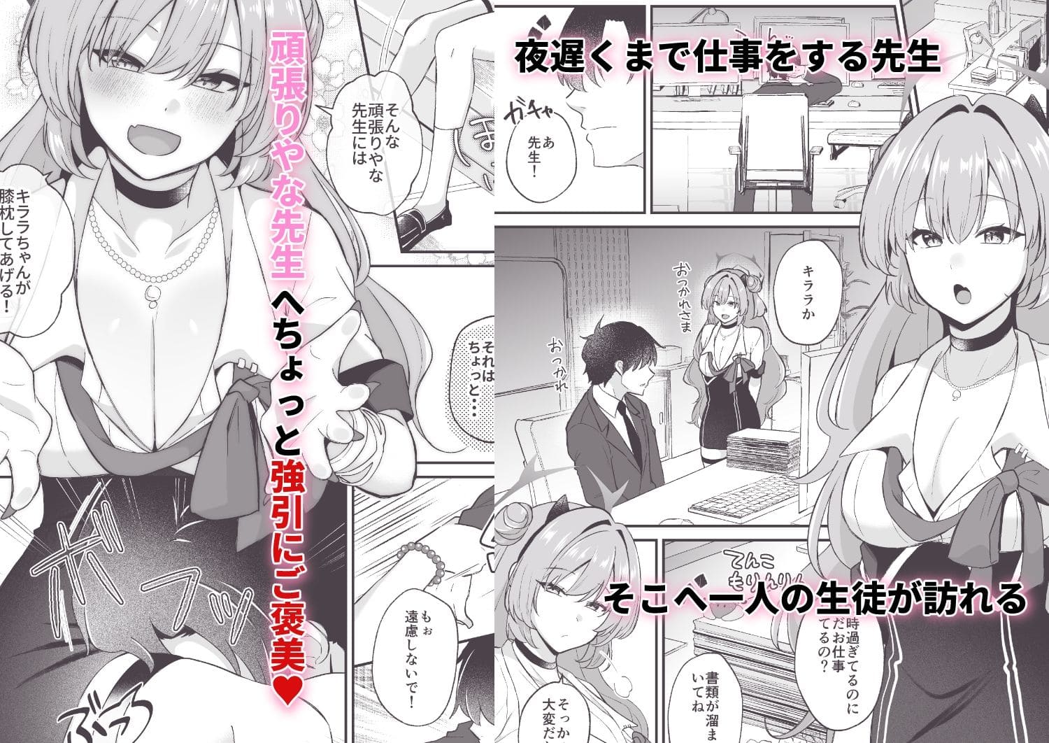 優しいギャルはお好きですか? サンプル画像1