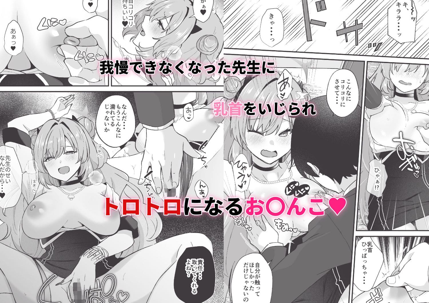 優しいギャルはお好きですか? サンプル画像3