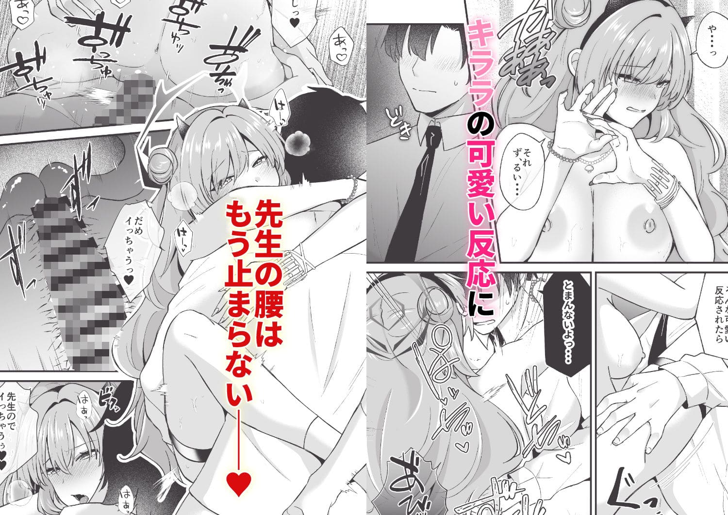 優しいギャルはお好きですか? サンプル画像4
