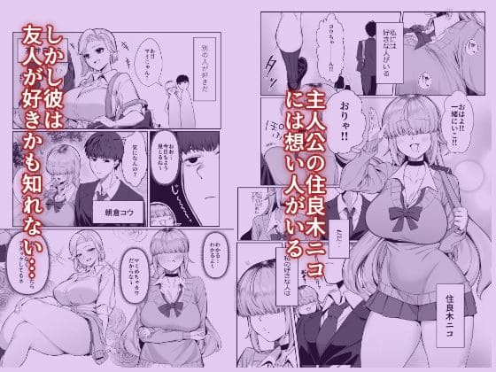 あたしがヒロインで良いんですか? サンプル画像1