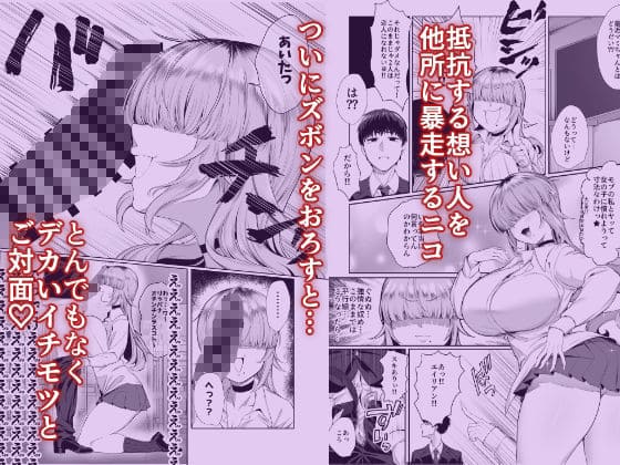あたしがヒロインで良いんですか? サンプル画像4