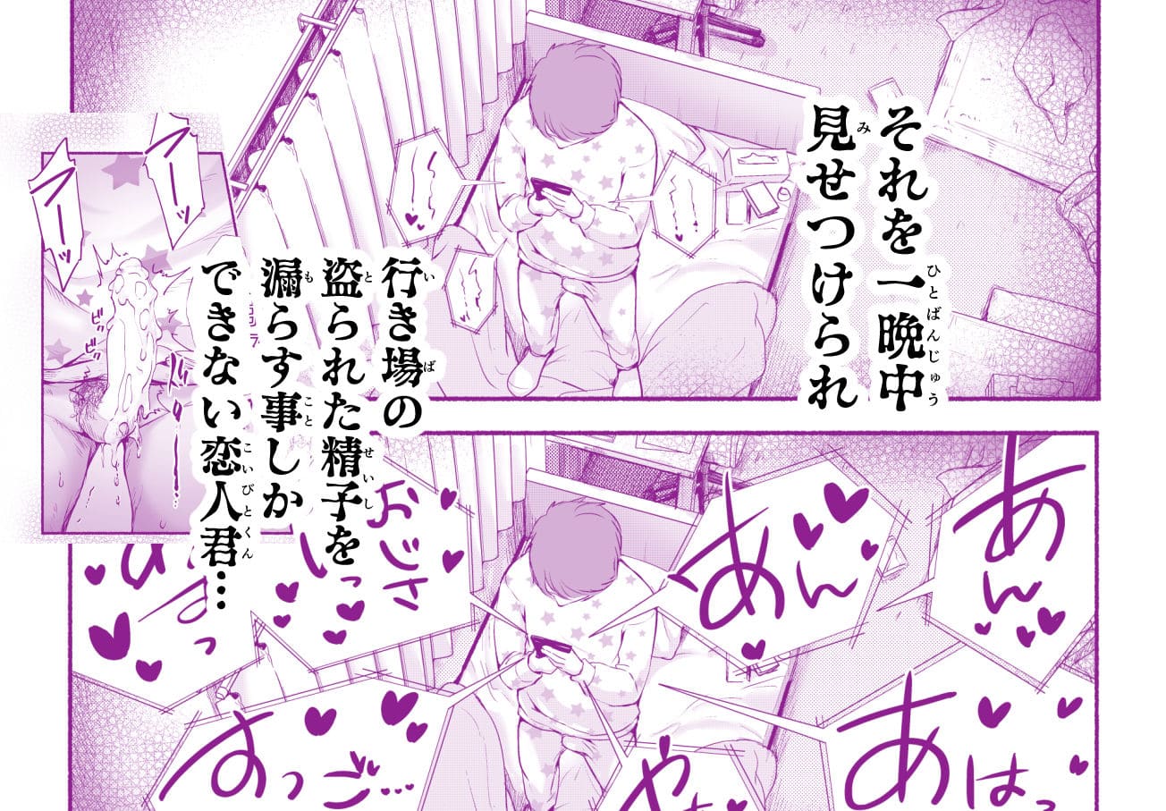バス亭。衾雪の解けるまで・・・/// サンプル画像6