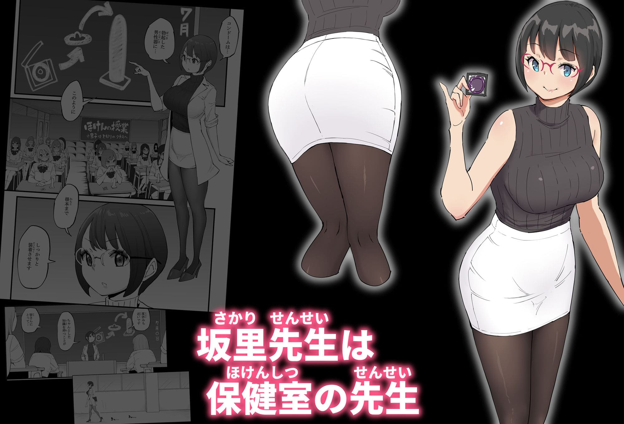 僕にハーレムセフレができた理由 4 サンプル画像2