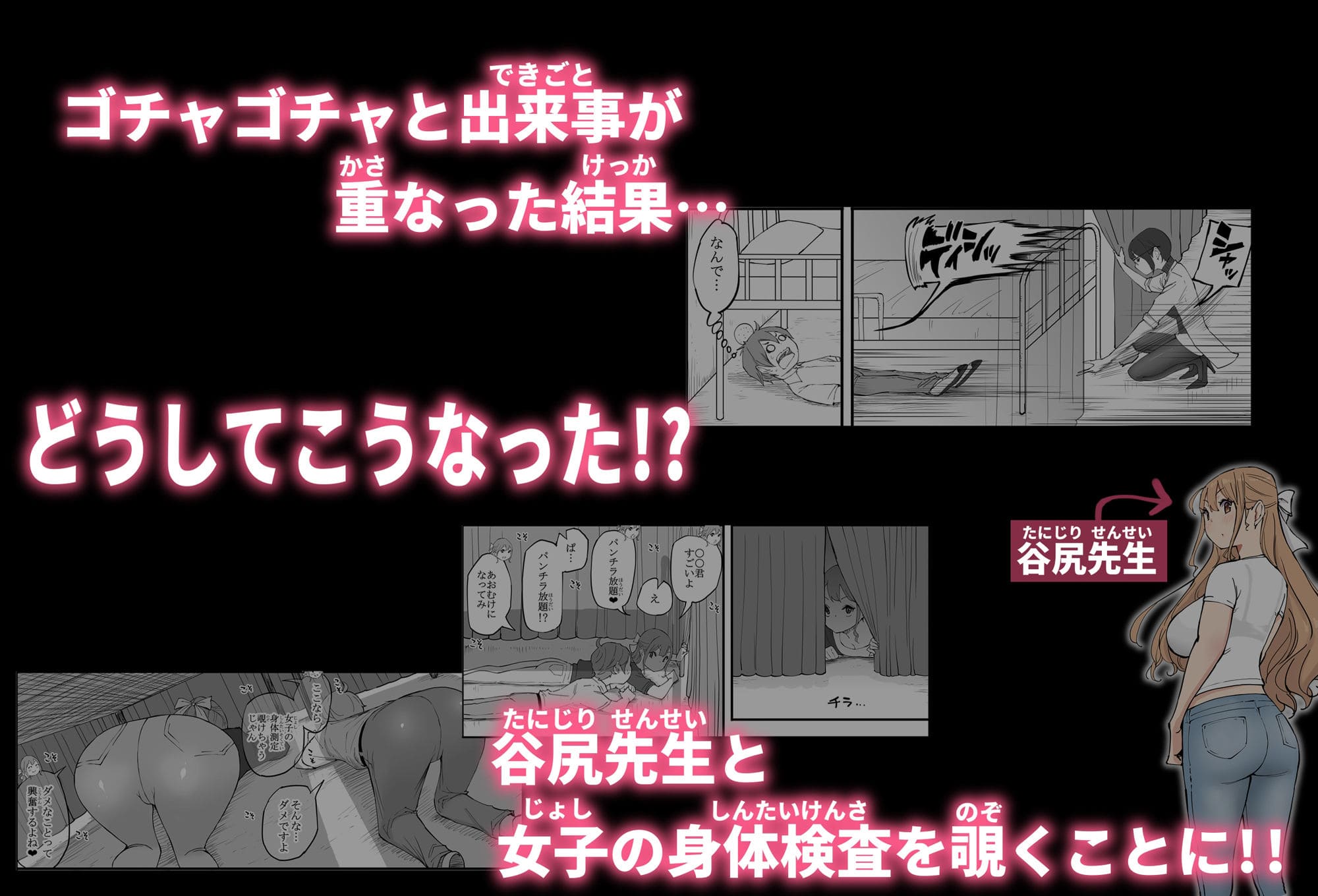 僕にハーレムセフレができた理由 4 サンプル画像3