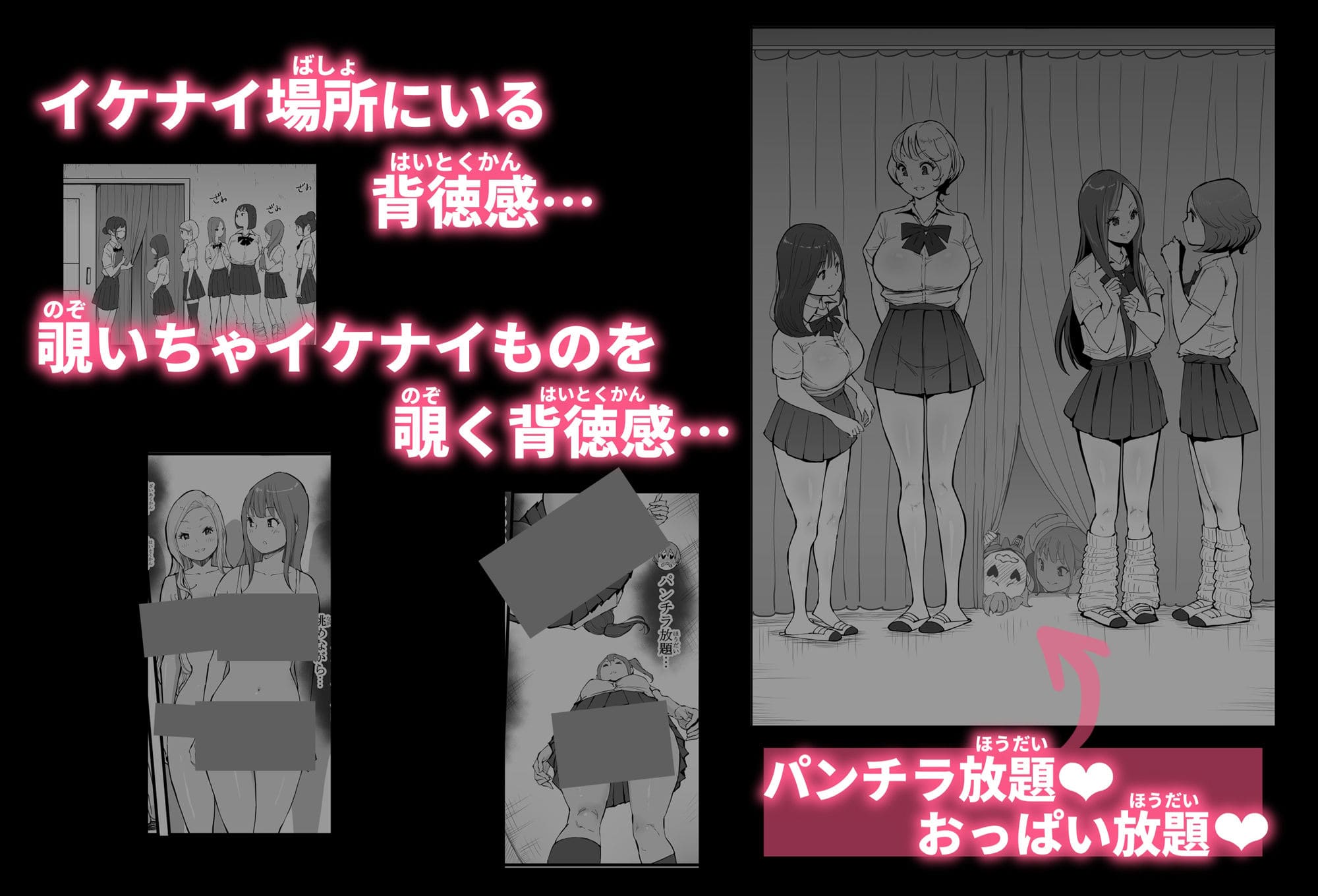 僕にハーレムセフレができた理由 4 サンプル画像4