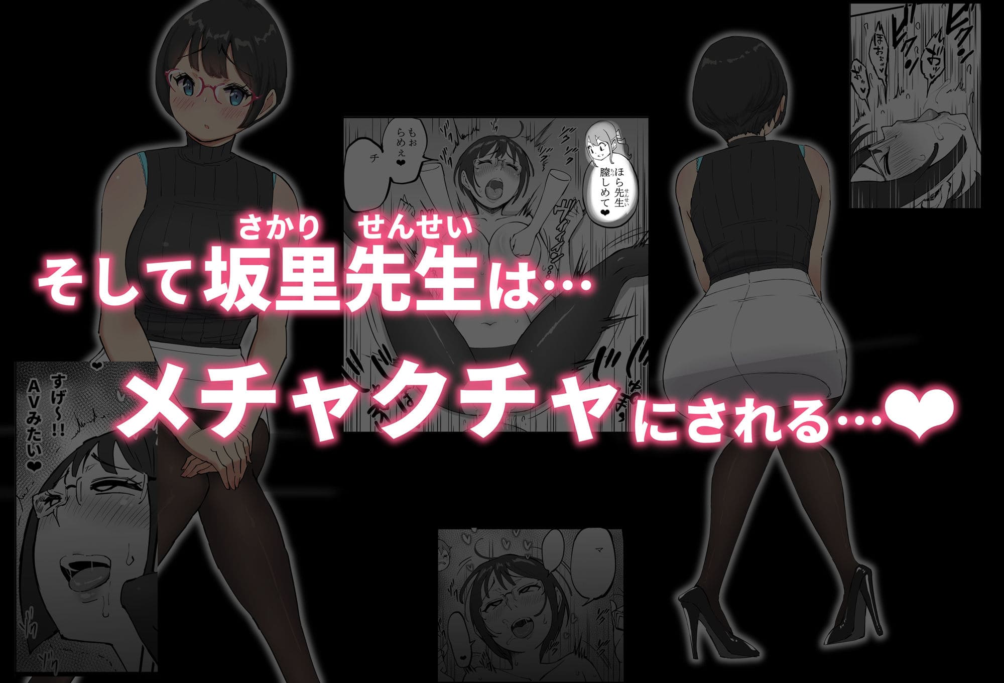 僕にハーレムセフレができた理由 4 サンプル画像9