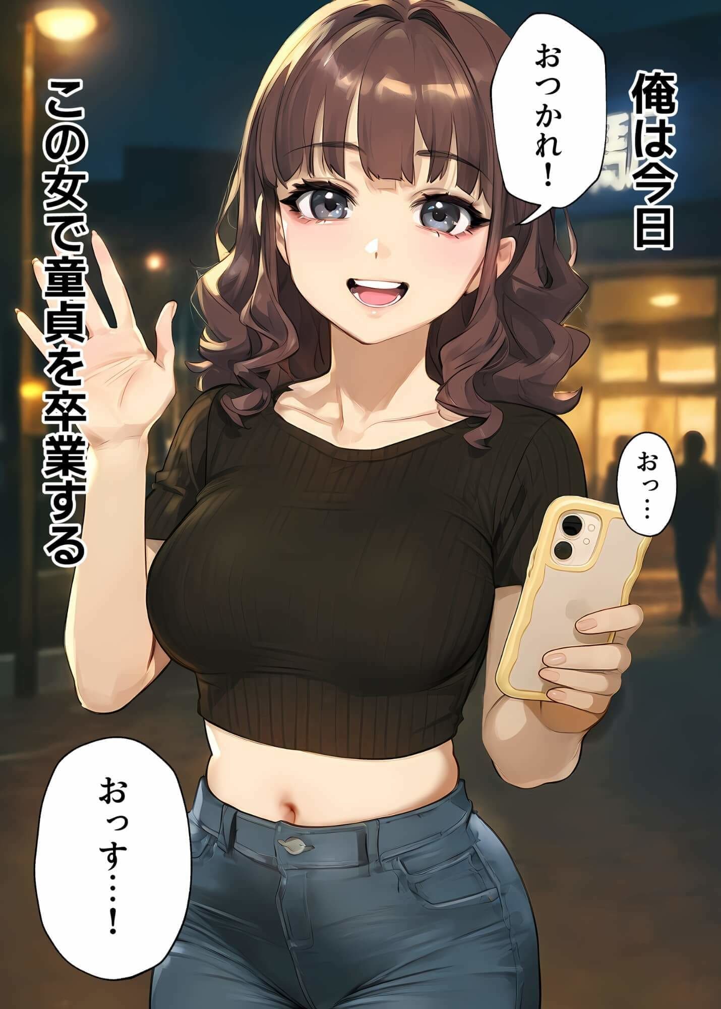 【実話】童貞マチアプ体験記!冴えないエンジニア(23)が愛を証明するまでwww サンプル画像6