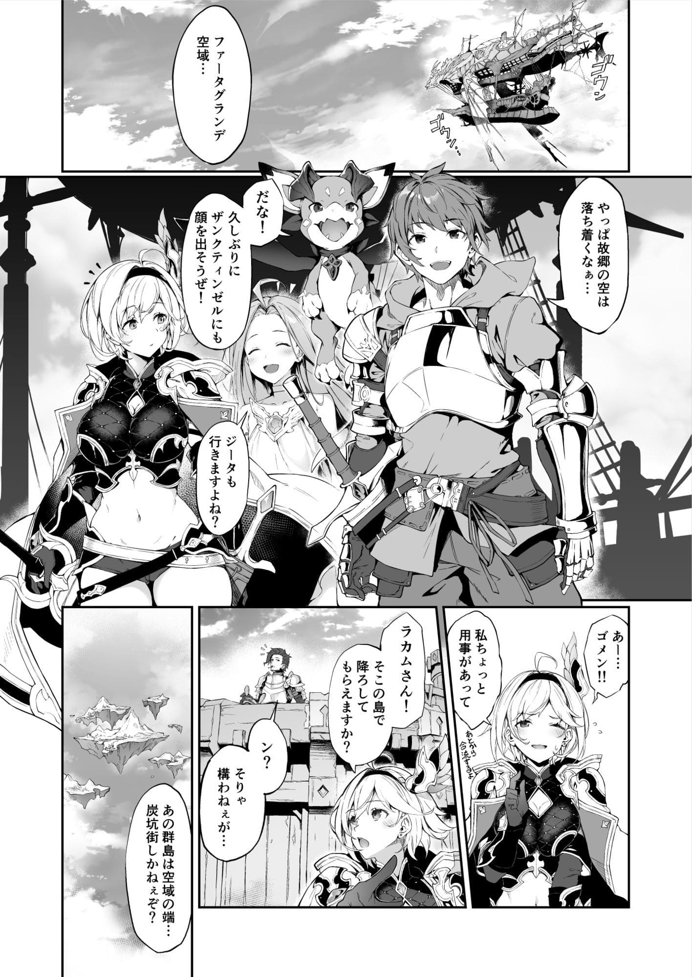 FORBIDDEN DESIRE サンプル画像1