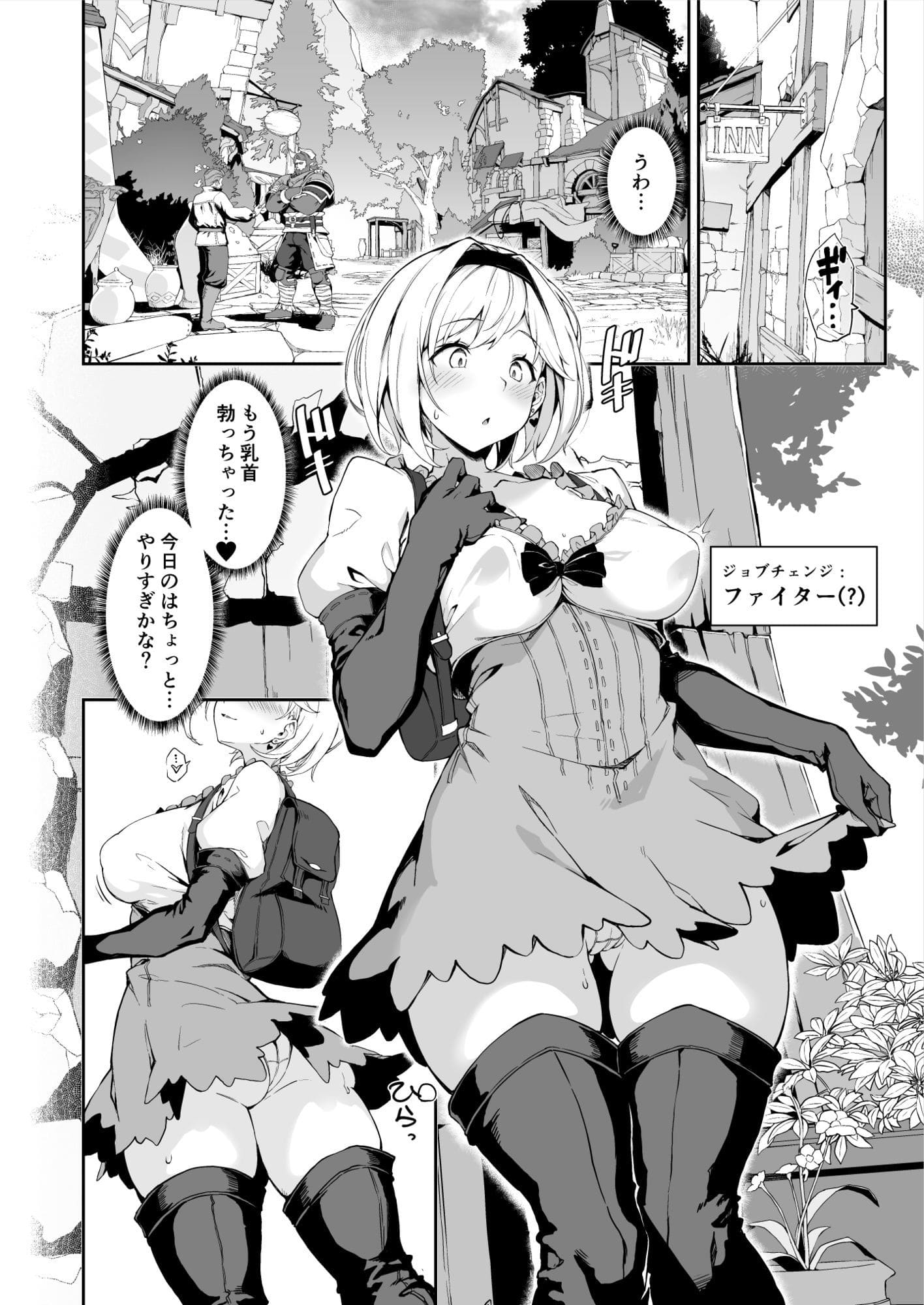FORBIDDEN DESIRE サンプル画像3