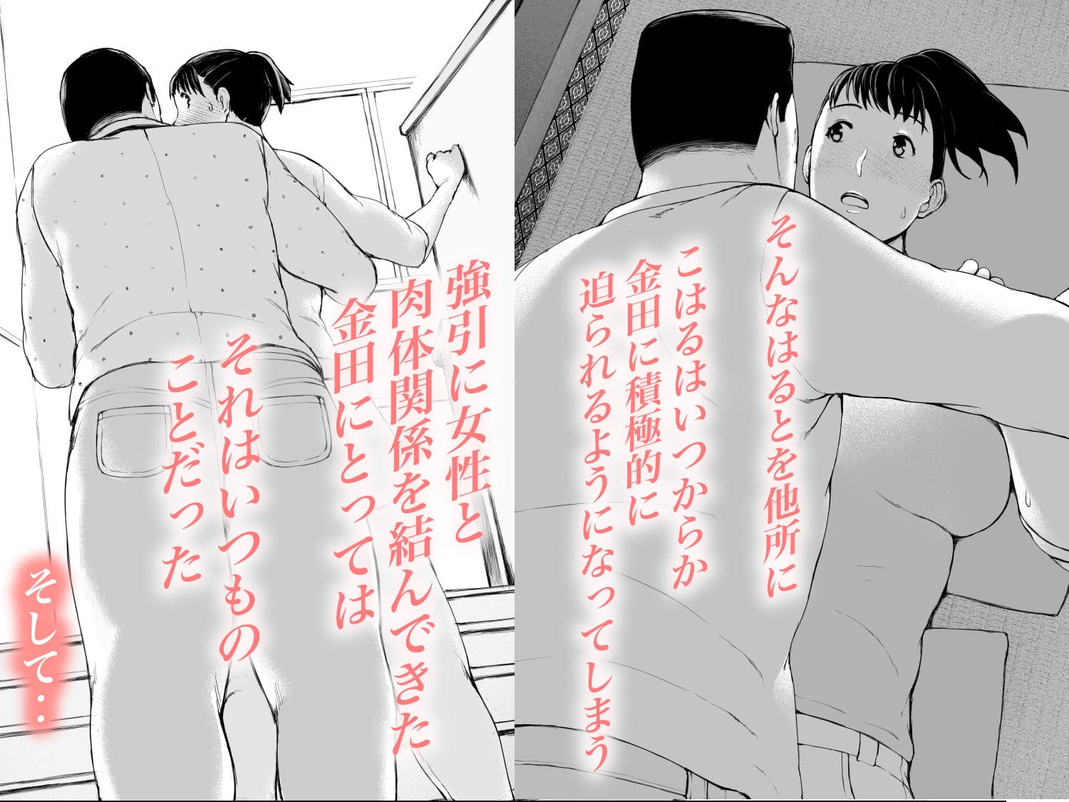 「はるとくん。お母さんをデートに誘ってもいいかい?」 サンプル画像2