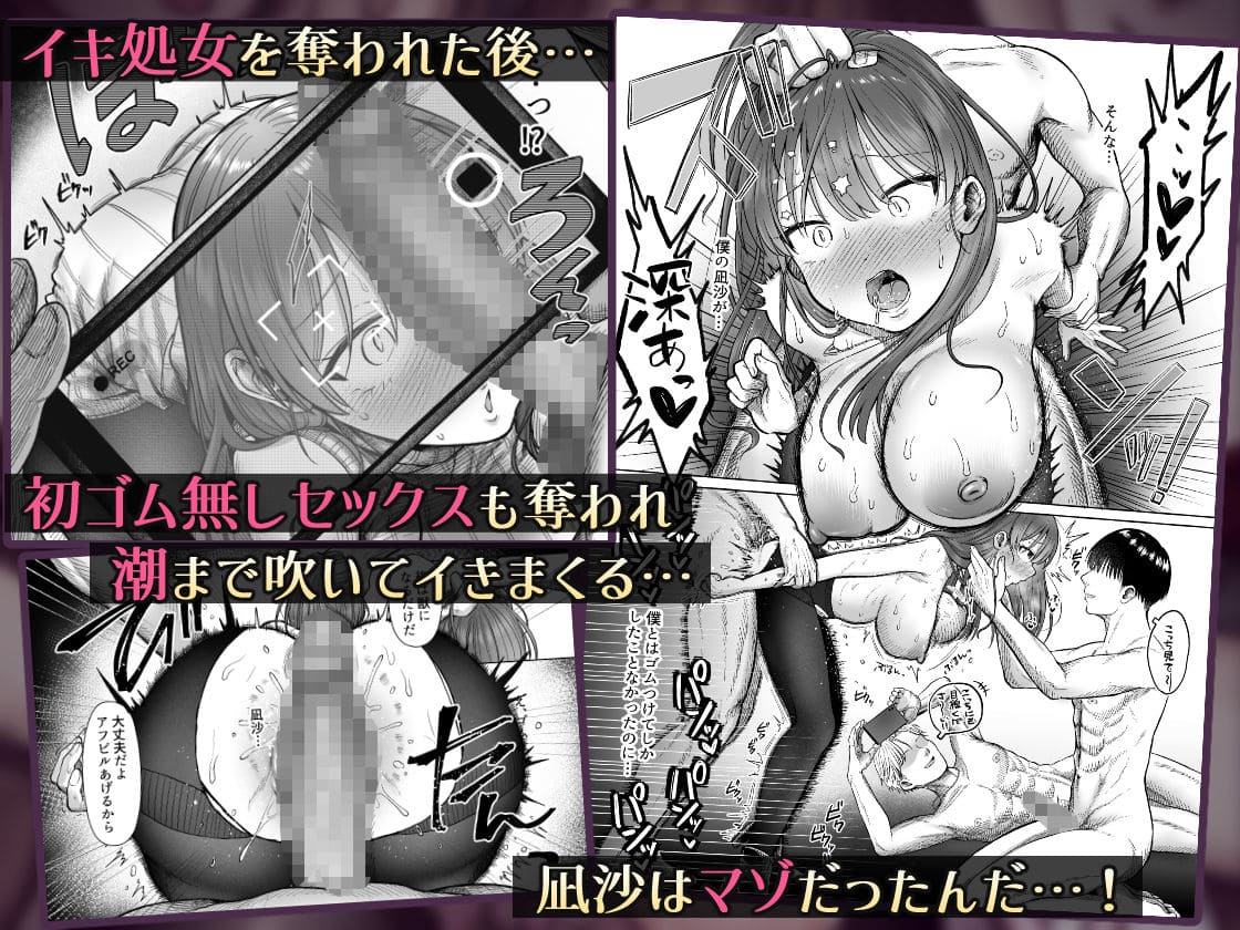 ひどいこと"され"クラブ サンプル画像4