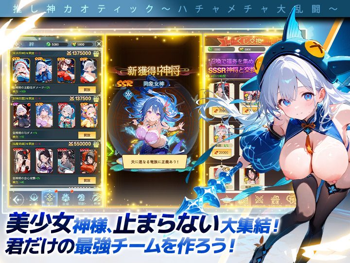 効率的な攻略法とリソース管理 イメージ画像
